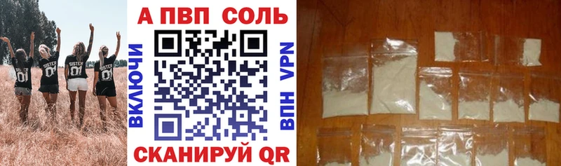 darknet состав  Искитим  A-PVP VHQ 