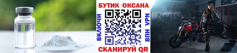 БУТИРАТ BDO 33% Искитим