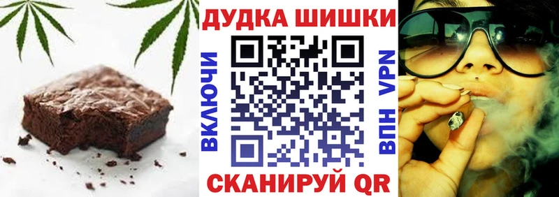 Еда ТГК марихуана  где продают   hydra ССЫЛКА  Искитим 