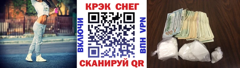 COCAIN 98%  это официальный сайт  Искитим  купить закладку 