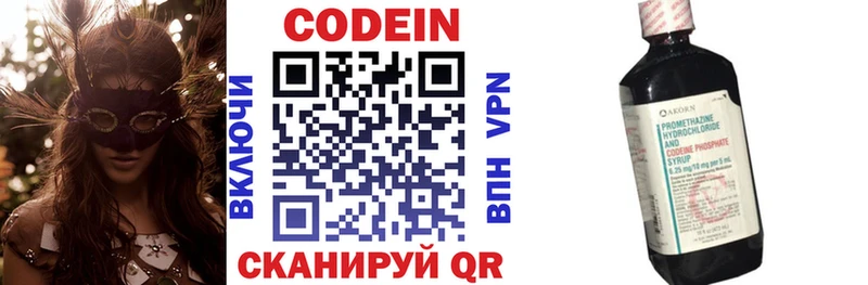 shop какой сайт  Искитим  Кодеиновый сироп Lean Purple Drank 