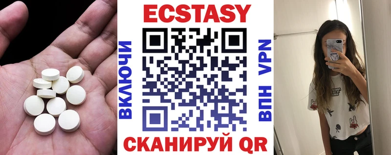 ЭКСТАЗИ MDMA  где продают наркотики  Искитим 