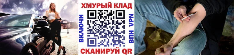 Героин белый  как найти закладки  Искитим 