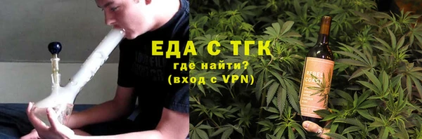 2c-b Арсеньев