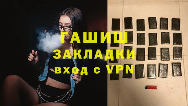 2c-b Арсеньев