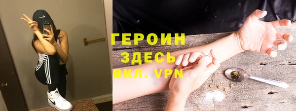 соль ск Армянск