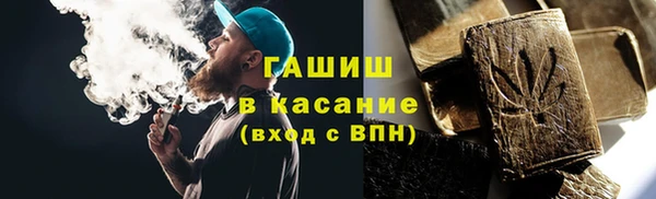 соль ск Армянск