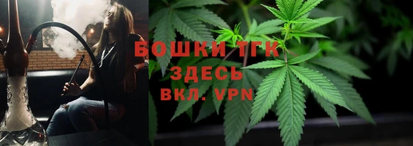 2c-b Арсеньев