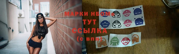 2c-b Арсеньев
