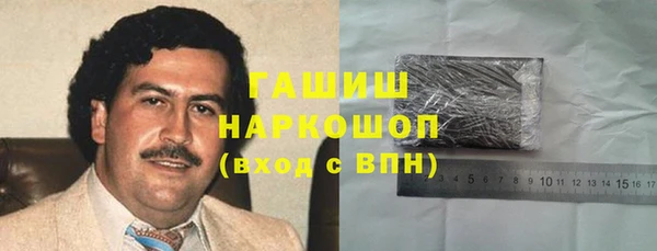 2c-b Арсеньев