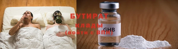 дурь Аркадак