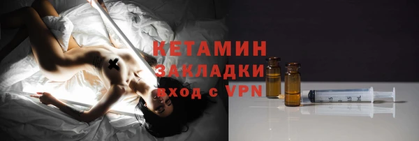 соль ск Армянск