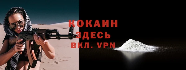 2c-b Арсеньев