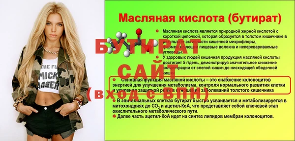 дурь Аркадак