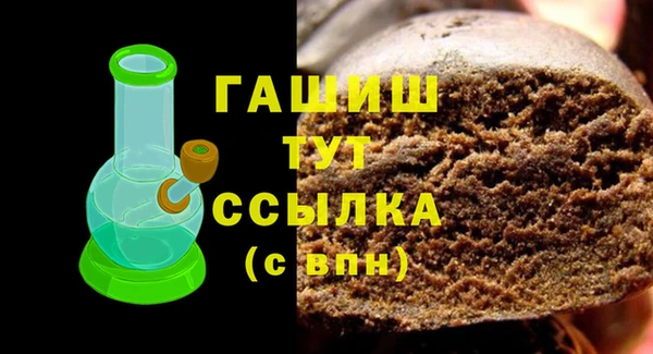 соль ск Армянск