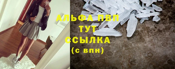 2c-b Арсеньев