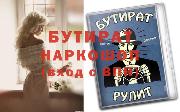 кокаин Новозыбков