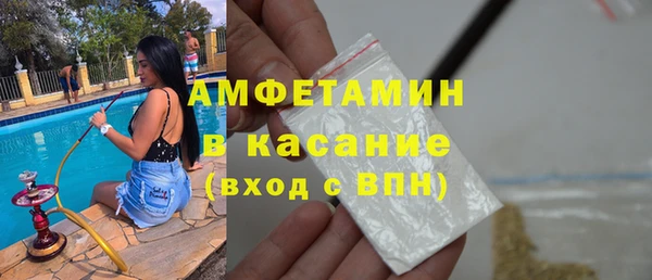 соль ск Армянск
