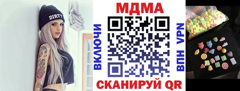 купить  цена  Искитим  MDMA молли 