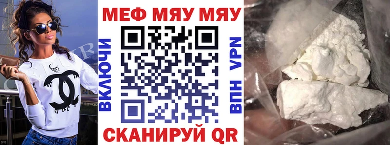 как найти закладки  Искитим  Меф VHQ 