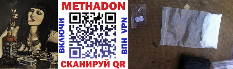МЕТАДОН мёд  купить  цена  Искитим 