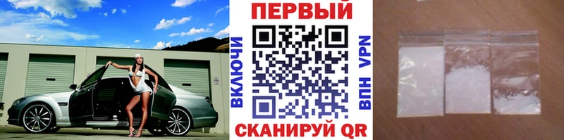 Первитин кристалл Искитим