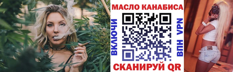 что такое   Искитим  hydra ССЫЛКА  ТГК вейп с тгк 